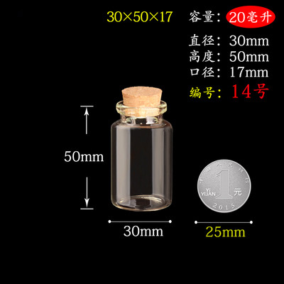 30*50mm 15ml  glass bottles wishing bottles with wooden corks
