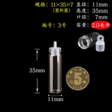 11*35MM  Glasss bottles 2.0ML  wishing bottle glass bottles