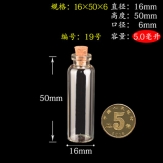 16*50MM  5.0 ML Wishing bottles  glass bottles with wood corks