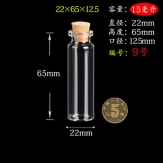 22*65mm  15 ml   glass bottles wishing bottles with wooden corks