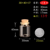 30*40mm 15ml  glass bottles wishing bottles with wooden corks