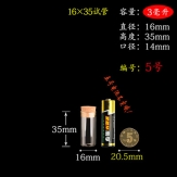 16*35mm 3ml Mini Clear Glass Straight test tube Bottles With Cork Empty Vials Jars