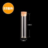 22*90mm 22ml Mini Clear Glass Straight test tube Bottles With Cork Empty Vials Jars