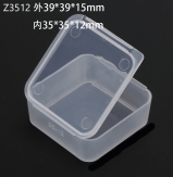 Z3512 39*39*15mm PP material flip plastic box
