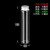 30*12mm  60ML  glass bottles wishing bottles with screw alu cover