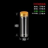 30*80mm 40ml glass bottles wishing bottles with screw alu cover