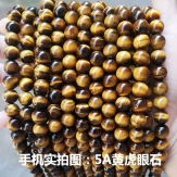 4-14mm tiger eye beads sold by strands 38-40cm length sold by strands