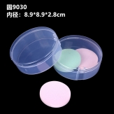 Plastic Bead Container, Rectangle  plastic boxes   9*9*3cm