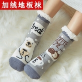 Slipper carton Women Socks Winter Warm Fleece Lined Sock Ladies Soft Fluffy socks