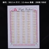 3.5-4mm   half drilled  pearls  sold by card  200pcs  100 pairs one card