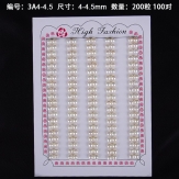 4-4.5mm   half drilled  pearls  sold by card  200pcs  100 pairs one card
