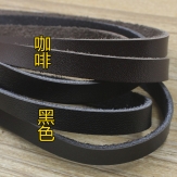 real leather cords  sold  by 80CM